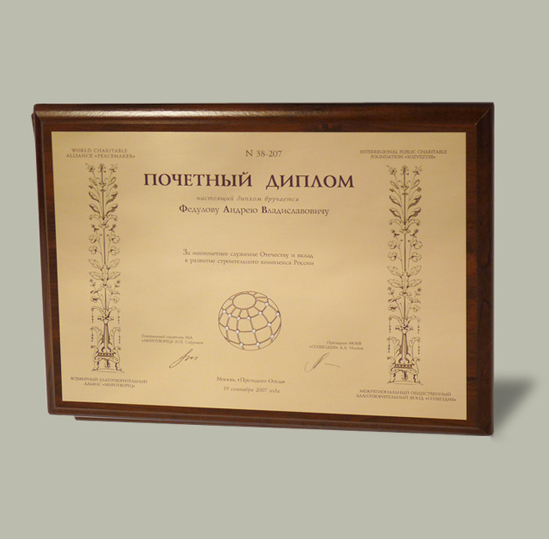 ������ �� ��������