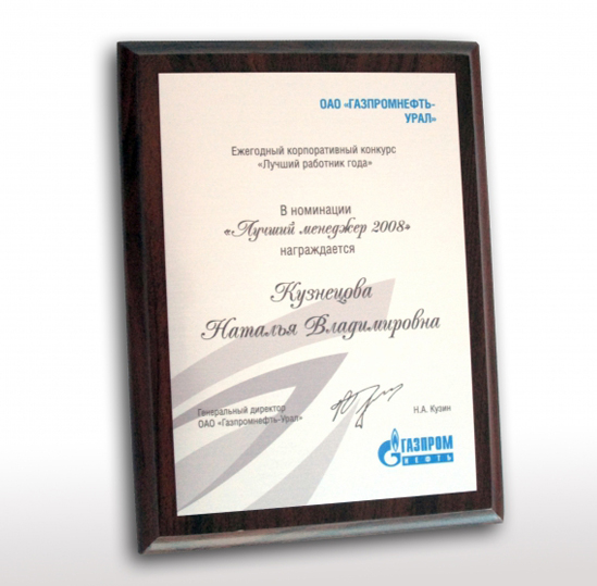 ���������� ���������