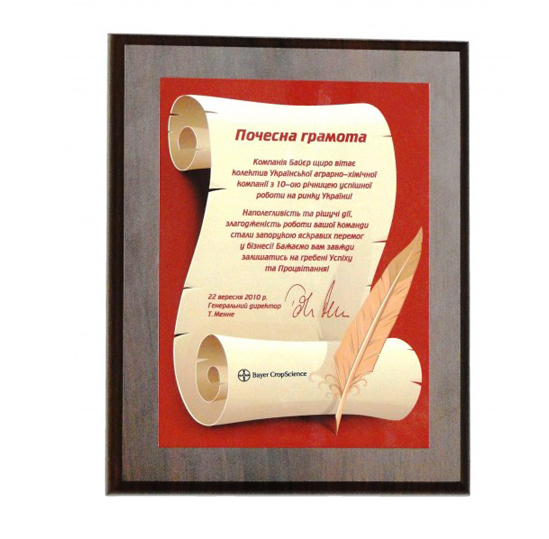 ��������� ����������