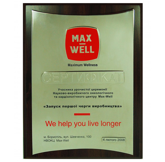 ���������� � ����������