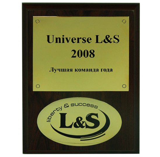 _Деревянный _ диплом